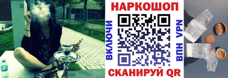 Продажа наркотиков Карабаш Галлюциногенные грибы  АМФЕТАМИН  Cocaine  ГАШ  Меф  Каннабис 