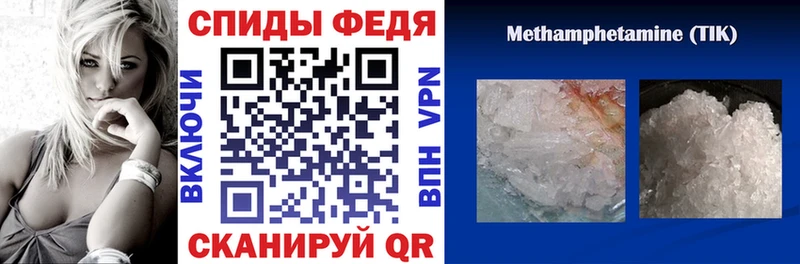 Амфетамин Розовый  Карабаш 