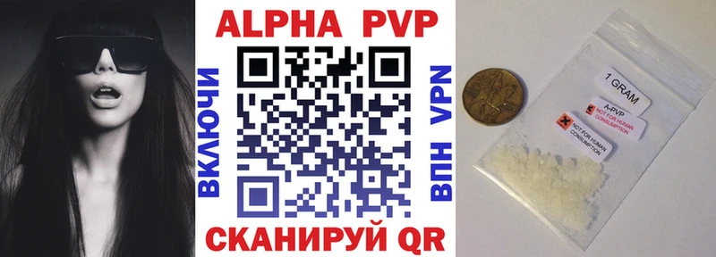 где купить Карабаш Альфа ПВП СК КРИС