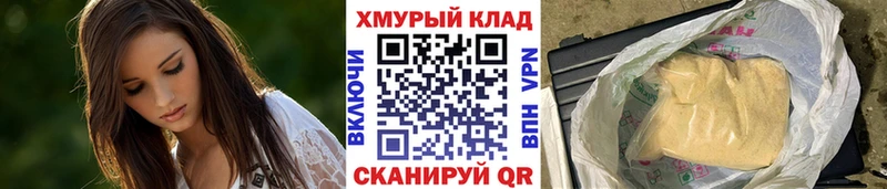 ГЕРОИН афганец  что такое наркотик  Карабаш 
