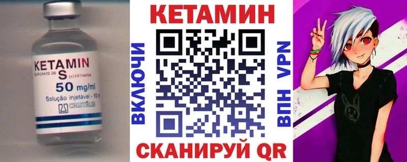 Кетамин VHQ  Карабаш 