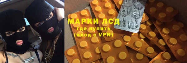 экстази Алексин