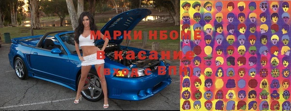 марки lsd Покачи