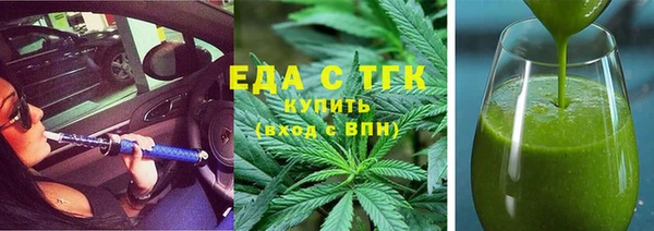 кристаллы Покров