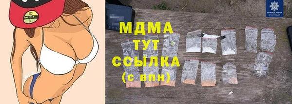 экстази Алексин