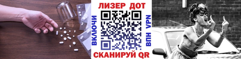 Лсд 25 экстази ecstasy  наркота  Карабаш 