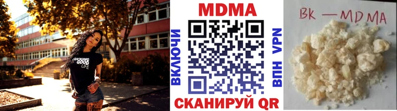МДМА crystal  купить наркотики сайты  Карабаш 