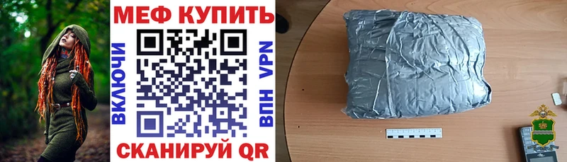 Мефедрон мяу мяу  Карабаш 
