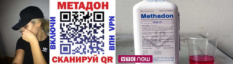 МЕГА tor  Карабаш  Метадон VHQ  где можно купить  