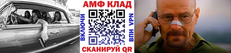 МЕТАМФЕТАМИН мет  Карабаш 