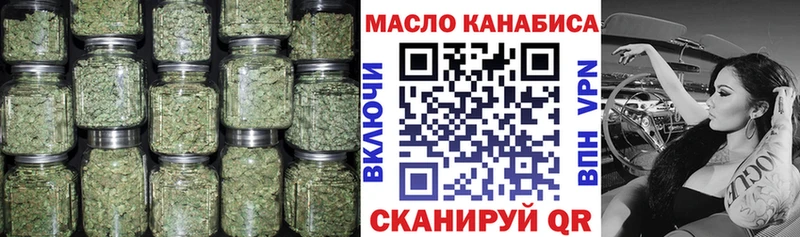 наркота  Карабаш  ТГК вейп с тгк 